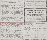 Кто узнает производителей? / 1924--.jpg
152.64 КБ, Просмотров: 36724