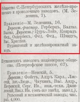 Кто узнает производителей? / 1894.jpg
67.78 КБ, Просмотров: 33432