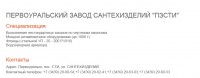 Кто узнает производителей? / 0----.jpg
67.68 КБ, Просмотров: 33346