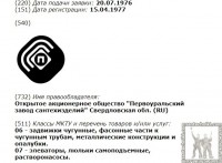 Кто узнает производителей? / 0-.jpg
82.48 КБ, Просмотров: 33249