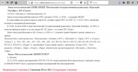 Кто узнает производителей? / Клейма. Москва. Завод металлоизделий... C oboron-prom.ru ! page,29,predpriyatiya-501-600.html.jpg
160.63 КБ, Просмотров: 41331