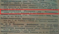 Кто узнает производителей? / 1.jpg
118.7 КБ, Просмотров: 41390