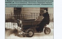 Кто узнает производителей? / 1957--.jpg
157.03 КБ, Просмотров: 41128