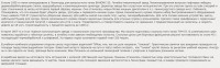 Кто узнает производителей? / 1955.jpg
235.47 КБ, Просмотров: 40635