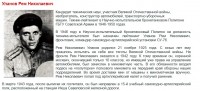 Кто узнает производителей? / 0--.jpg
204.97 КБ, Просмотров: 40903