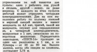 Кто узнает производителей? / 1960--.jpg
38.09 КБ, Просмотров: 40633