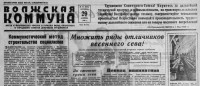 Кто узнает производителей? / 1949-.jpg
356.47 КБ, Просмотров: 40000