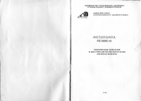 Кто узнает производителей? / p0001.png
430.97 КБ, Просмотров: 40196