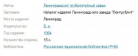 Кто узнает производителей? / 1.jpg
46.76 КБ, Просмотров: 40257