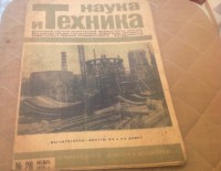 Кто узнает производителей? / 1932.jpg
98.67 КБ, Просмотров: 37794