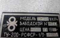 Кто узнает производителей? / 2.Набор инструментов для авто.jpg
85.3 КБ, Просмотров: 38988