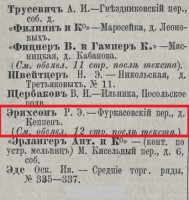 Кто узнает производителей? / 1895--.jpg
68.75 КБ, Просмотров: 36518