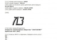 Кто узнает производителей? / 1.jpg
57.72 КБ, Просмотров: 31215