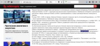 Кто узнает производителей? / ТЗ Тамбов. Тамбовский завод Комсомолец им. Н.С. Артемова. Скан2. С wikimapia.org.jpg
235.01 КБ, Просмотров: 30594