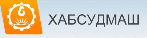 Кто узнает производителей? / ТЗ Хабаровск. Хабаровский завод им. А.М. Горького (Хабсудмаш). (_ТЗ). С productcenter.ru.png
18.67 КБ, Просмотров: 30113