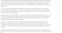 Кто узнает производителей? / 6.jpg
210.07 КБ, Просмотров: 35497