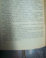 Кто узнает производителей? / 1.jpg
80.74 КБ, Просмотров: 30737