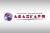 САЗ «Авангард», Симонова Е. В. Импортозамещение в действии!