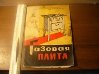 Кто узнает производителей? / Тульский комбайновый завод.3.jpg
313.61 КБ, Просмотров: 27476