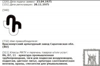 Кто узнает производителей? / 6-.jpg
77.73 КБ, Просмотров: 26911