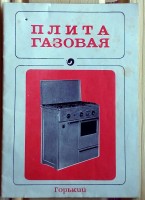 Кто узнает производителей? / Неизв.2.jpg
243.69 КБ, Просмотров: 26661