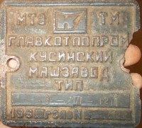 Re: Кто узнает производителей? / 1.jpg
158.91 КБ, Просмотров: 45305