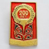 Re: Кто узнает производителей? / 2-.jpg
51.42 КБ, Просмотров: 45305