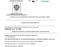 PROFACTOR модернизировал промывные фильтры / 5.jpg
84.15 КБ, Просмотров: 9477