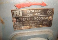 Кто узнает производителей? / ТЗ Куса. Кусинский машзавод. 199х.jpg
33.26 КБ, Просмотров: 38628