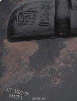 Re: Кто узнает производителей? / ТЗ Куса. Кусинский ... завод. ,Подчасник Балет с часами Молния. Чугун, литье, покраска, монтировка,. 1968. Фото1. С vintagestock.ru.jpg
64.18 КБ, Просмотров: 44630