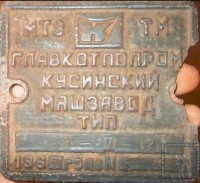 Re: Кто узнает производителей? / 5.jpg
162.37 КБ, Просмотров: 44385