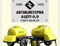 Re: Кто узнает производителей? / 5--.jpg
91.36 КБ, Просмотров: 44268
