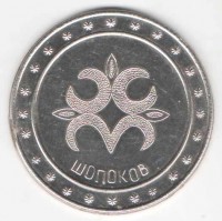 Re: Кто узнает производителей? / 6-.jpg
92.16 КБ, Просмотров: 44167