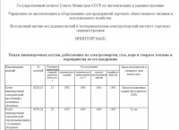 Кто узнает производителей? / 6--.jpg
106.62 КБ, Просмотров: 37848