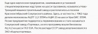 Re: Кто узнает производителей? / 1.jpg
86.83 КБ, Просмотров: 44114