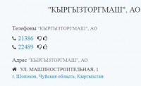 Re: Кто узнает производителей? / 1.jpg
31.01 КБ, Просмотров: 44091
