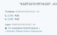 Кто узнает производителей? / 1.jpg
31.01 КБ, Просмотров: 38081