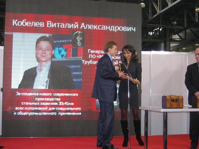 Выбор номинантов на вручение Арматурного ОСКАРА 2010 / 2.jpg
143.7 КБ, Просмотров: 32156