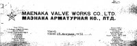 Re: Кто узнает производителей? / 2.jpg
98.68 КБ, Просмотров: 43324