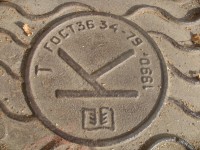 Re: Кто узнает производителей? / DSC08160.JPG
2.16 МБ, Просмотров: 41923