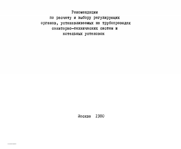 Кто узнает производителей? / 1----.jpg
20.8 КБ, Просмотров: 32594