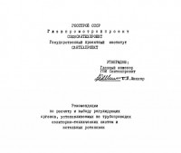 Кто узнает производителей? / 1---.jpg
36.66 КБ, Просмотров: 35331