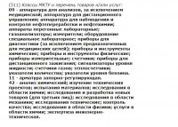 Кто узнает производителей? / 4-.jpg
183.78 КБ, Просмотров: 33657