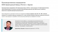 Кто узнает производителей? / 3-.jpg
117.31 КБ, Просмотров: 34442