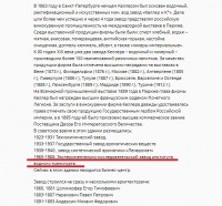 Кто узнает производителей? / 0---.jpg
146.75 КБ, Просмотров: 32995