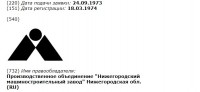 Кто узнает производителей? / 7.jpg
43.45 КБ, Просмотров: 30191