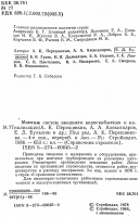 Кто узнает производителей? / p0001.png
178.53 КБ, Просмотров: 39610