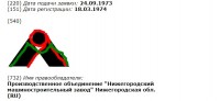 Кто узнает производителей? / 7.jpg
41.29 КБ, Просмотров: 39330