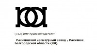 Кто узнает производителей? / 1.jpg
29.69 КБ, Просмотров: 36157