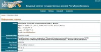 Кто узнает производителей? / 2-.jpg
147.42 КБ, Просмотров: 30856